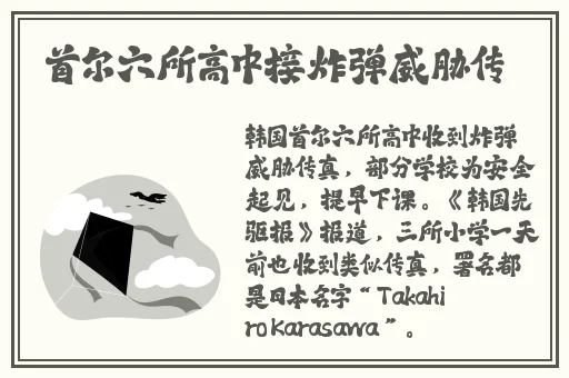 科普x7x7x7x7任意噪2024108