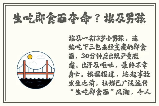 X姓女RAPPER的家乡特色